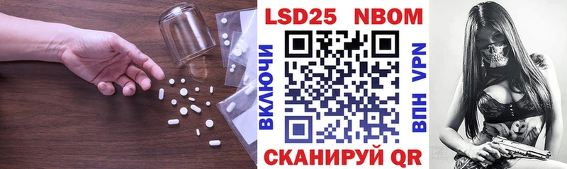 Лсд 25 экстази кислота MEGA сайт Кумертау