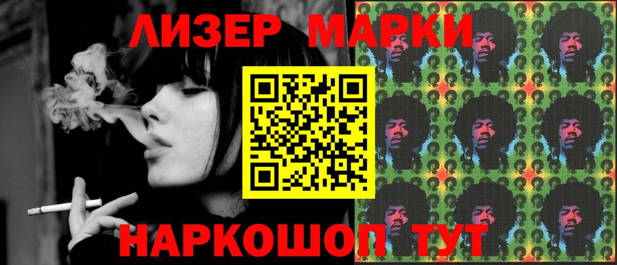 Кумертау  ЛСД экстази кислота  Вход с VPN  LSD-25 экстази ecstasy 
