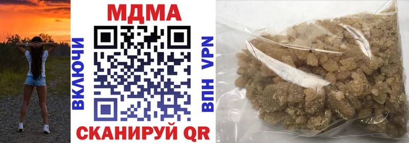 дарнет шоп  Кумертау  гидра онион  мориарти клад  MDMA VHQ 