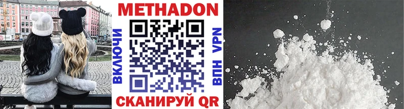 МЕТАДОН мёд  Кумертау 