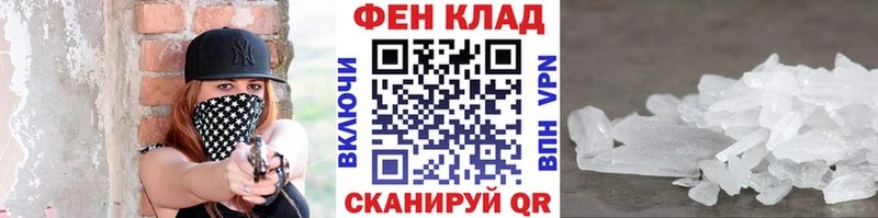 Первитин винт  кракен зеркало  Кумертау 