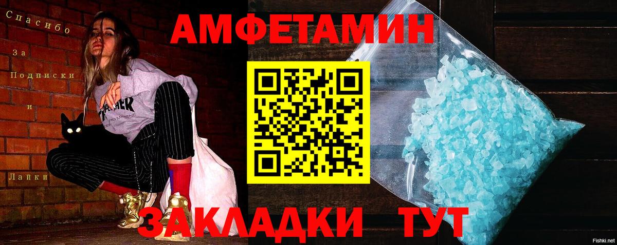 Метамфетамин Methamphetamine Кумертау