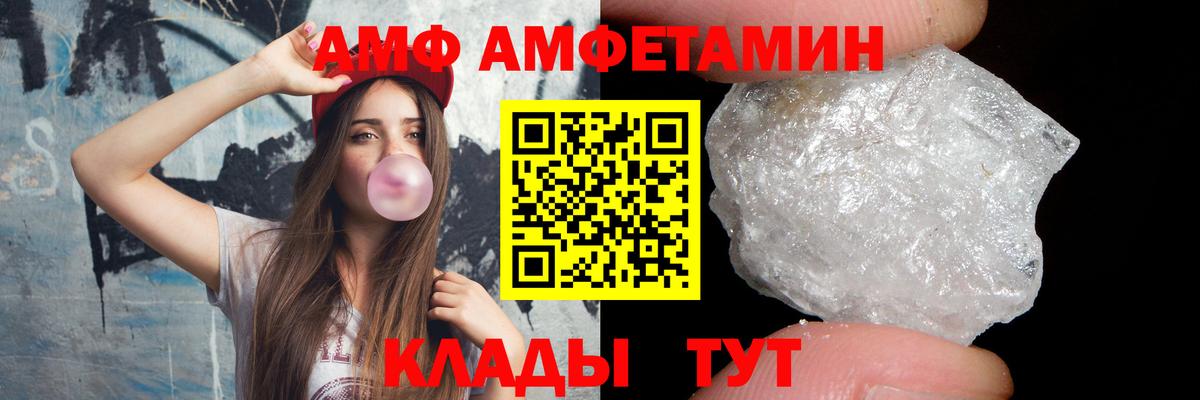 Кумертау  МЕТАМФЕТАМИН винт  МЕТАМФЕТАМИН винт  Вход с VPN 