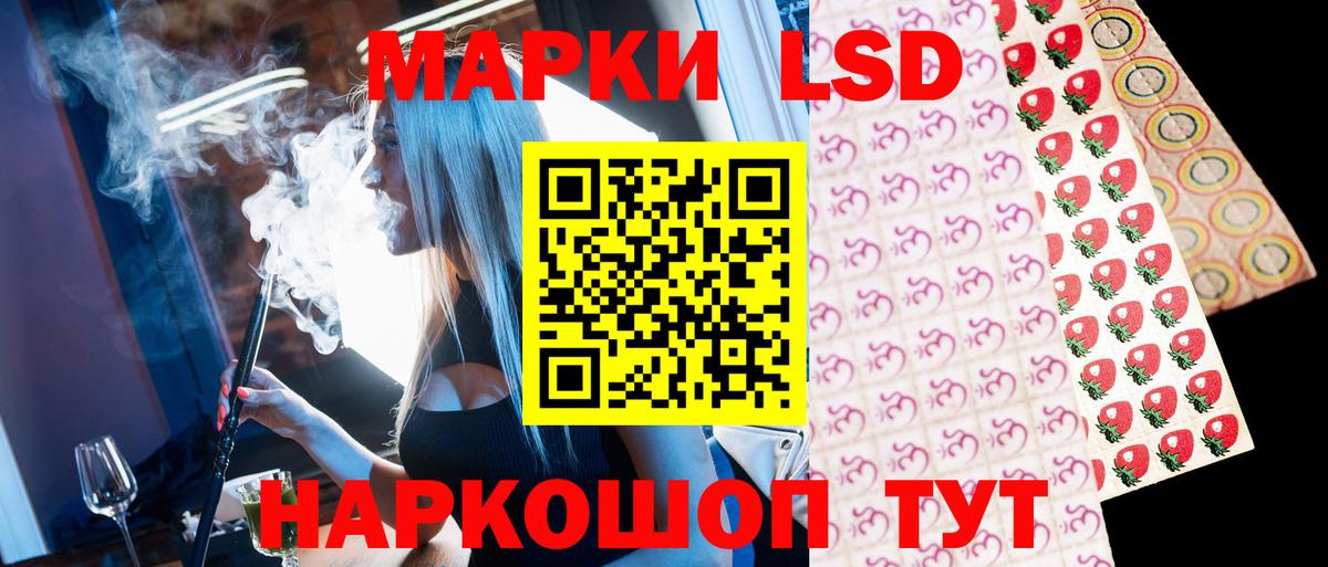Марки 25I-NBOMe  Марки NBOMe 1,5мг  Вход с VPN  Кумертау  Марки NBOMe 1,5мг 