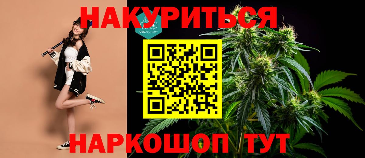 Бошки марихуана гибрид Кумертау